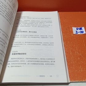 疯狂历史年表1：从发明家黄帝到最杰出CEO李世民