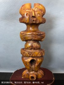 黄玉玛雅文化2