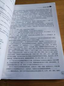 你问我答快学速修全自动洗衣机