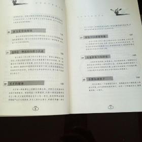 民易好運：蒙臺梭利幼兒教育原版翻譯教材兒童教育研究~發現孩子