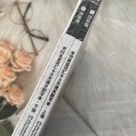 考研英语词汇60天通关默写本（上下册）