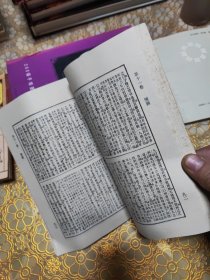 诸子百家丛书：孙子 孔子家语 淮南子 孔子集语 交中子中说 文子 韩非子 荀子 可分开出售