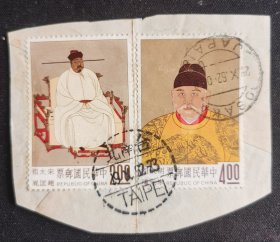 早期中华民国四皇图邮票，实寄信销剪片两枚。。