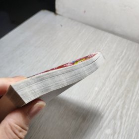 万病从根治