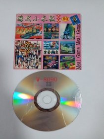 游戏： 游戏小米饭 1CD 多单合并运费