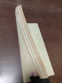 毛主席哲学讲话……16开3481