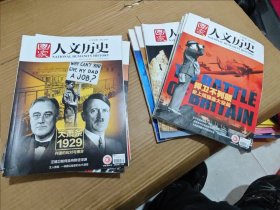 国家人文历史（16本）