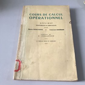 COURS DE CALCUL  OPERATIONNEL 应用运算微积教程