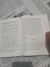 蘑菇云:恐怖中的和平(上)：核大国的五十年角逐风云录（以实拍为准）