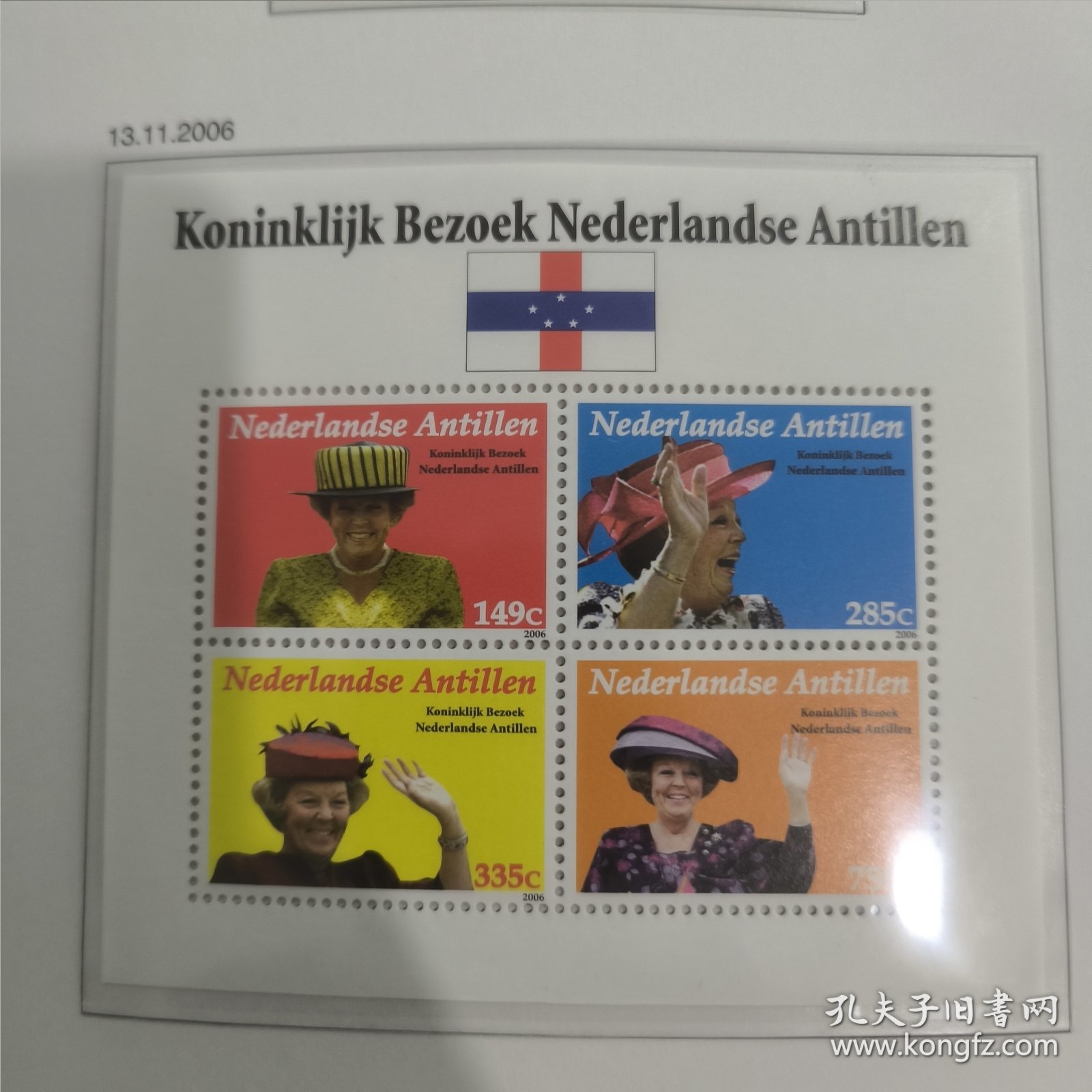 Davo1荷属安的列斯2006年邮票名人人物 贝娅特丽克丝女王来访纪念邮票\国旗 安德烈斯 新 小型张