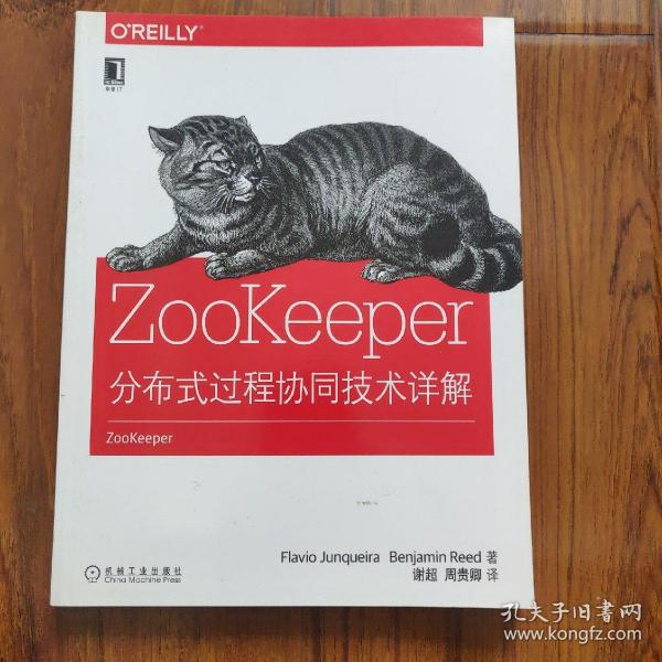 ZooKeeper：Distributed process coordination