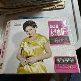 陈瑞TOME一首歌的时间3CD
