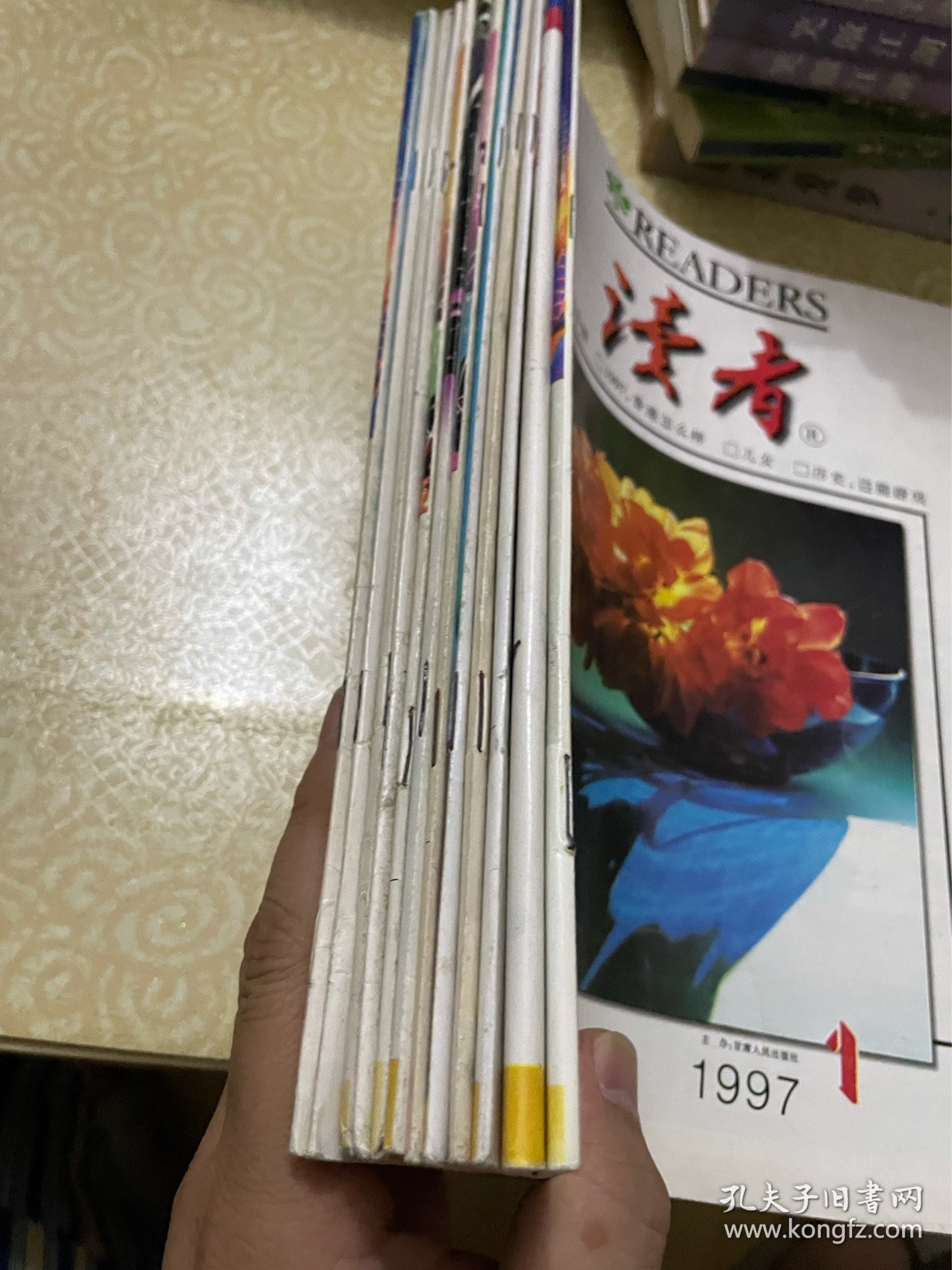 读者1997年1-12期 共12本全