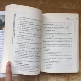 武汉教育家型校长研究丛书：让阳光洒满校园