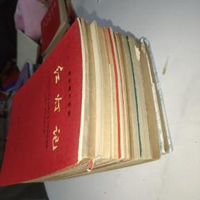 外国歌曲 一 二 三、五月的鲜花、白毛女、浏阳河、刘三姐、马克歌曲选、红军不怕远征难、郑律成歌曲选、南下工作团、中国学生运动歌曲选、东方红歌曲选、红灯记、革命现代京剧唱腔选集、智取威虎山 16本合售