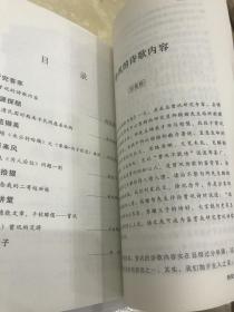 文化南丰2020总第104期