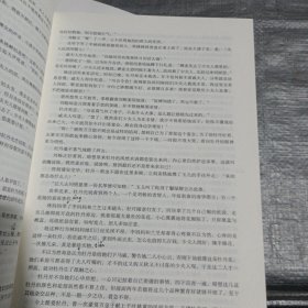 国色芳华 上中下