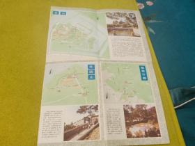 82年镇江市旅游图