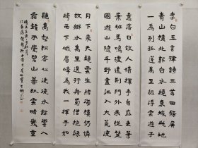 保真书画，安徽名家，宣城市书协副主席，汤德胜书法四条屏138*34cm*4，纸本托片。