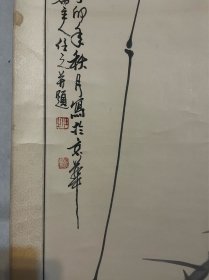 任之
清华大学美术学院客座教授
任之，著名画家，毕业于中央美术学院。在2004至2008年间，其作品多次获奖，并多次举办个人画展，赢得广泛好评 34×135