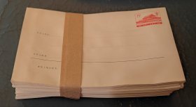 【1976年普通邮资封天安门图】