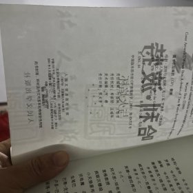 哈利·波特与火焰杯