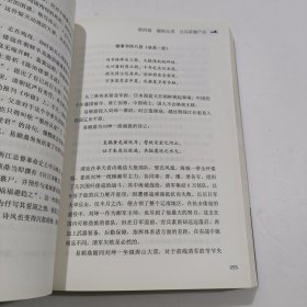 易顺鼎评传