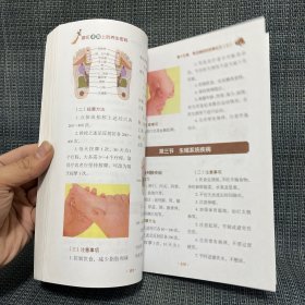 藏在手脚上的养生密码