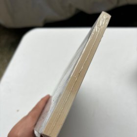 月亮和六便士（末拆封）