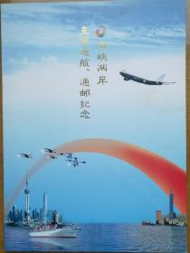 个性化8
