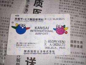 电话卡日本：关西国际空港株式会社 1枚