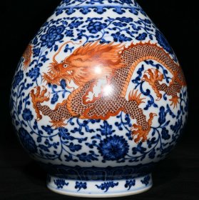 清雍正青花矾红龙纹玉壶春瓶，高28.8cm直径18cm