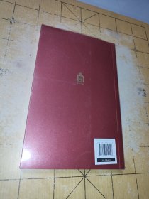 故宫古建筑中的神兽文化/故宫学视野丛书B2
