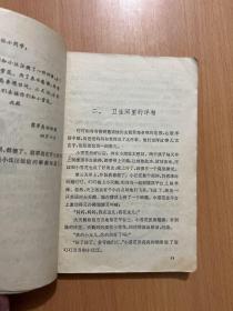 叮叮和当当