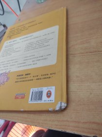 小读客·想象力启蒙经典绘本：小小“大”艺术家（国际安徒生大奖得主汤米·温格尔作品）
