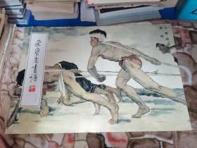 荣宝斋画谱107：人物部分