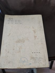 常用字字帖(二)