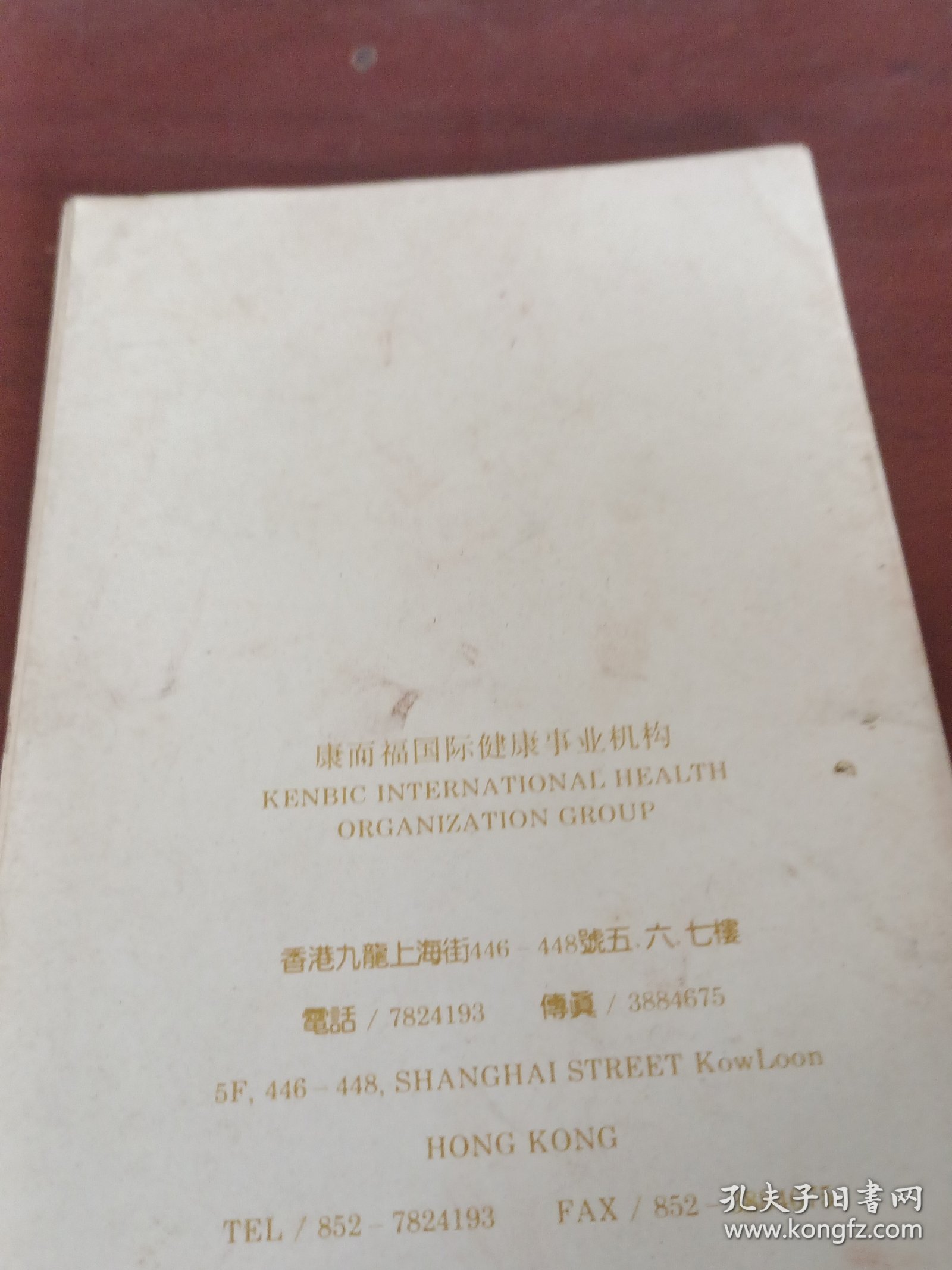 吕教授刮痧疏经人体模型。