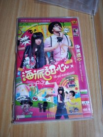 DVD：台湾电视剧 海派甜心（主演：罗志祥 杨丞琳 李威 吴亚馨 ）2碟装 完整版