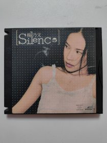 杨乃文 silence