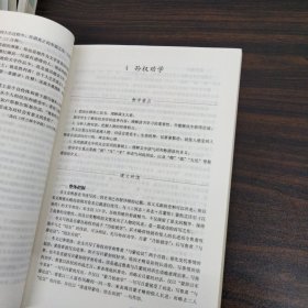 义务教育教科书教师教学用书语文七年级下册