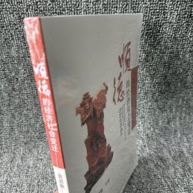 顺德的经济社会变迁