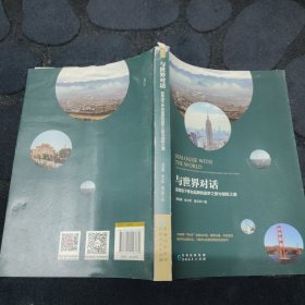 与世界对话 新常态下茅台品牌的逐梦之旅与创新之道