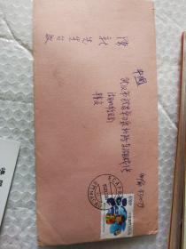 澳門出版社李毅剛賀卡
