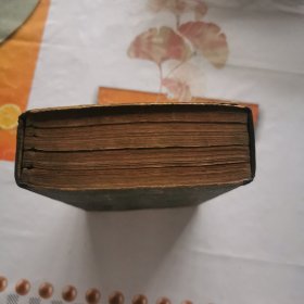 陈修圆先生医书全集凡七十种