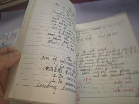 初中第二册英语备课笔记和空白成绩表（1988.2--1988.6）软皮笔记本
