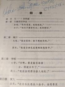 灿烂涅磐：柯特·科本的一生