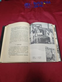 我的前半生(精装本)