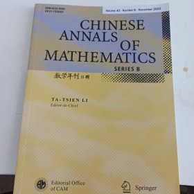 数学年刊 B辑  Chinese Annals of Mathematics Series B 2022 6