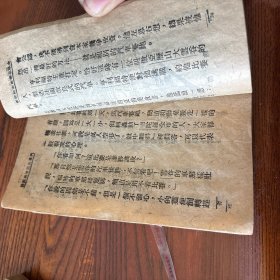 少年立志成功的故事